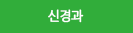 �좉꼍怨�